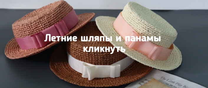 Belkahats / Шапки, медведи / Мария