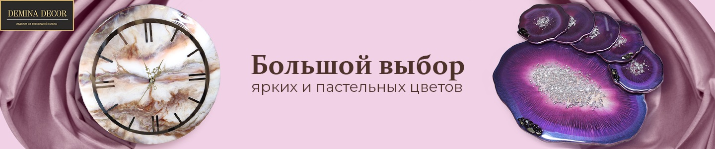 Красивая посуда: Demina Decor