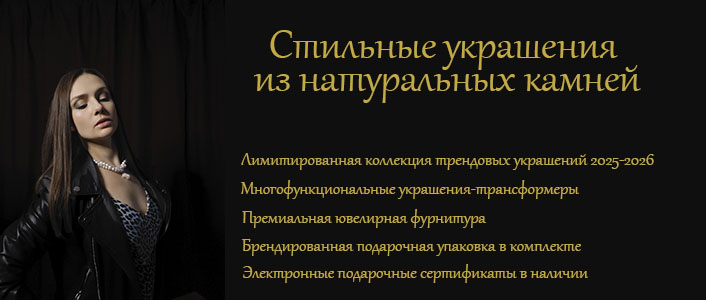 Надежда