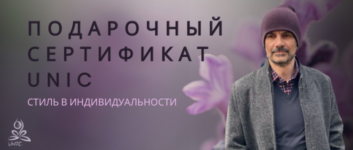Вязаный кэжуал  UNIC Ирина