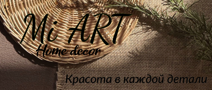 Mi ART Home Decor