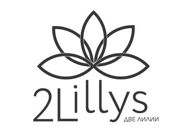 2Lillys | Две Лилии