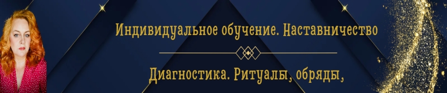 Магическая лавка-мастерская "VRATA"