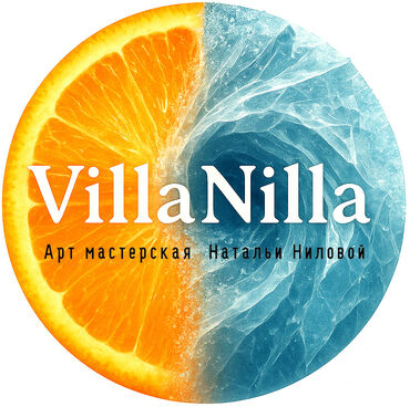 Villa Nilla арт мастерская