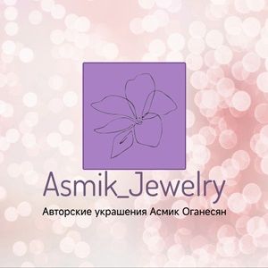Асмик Оганесян