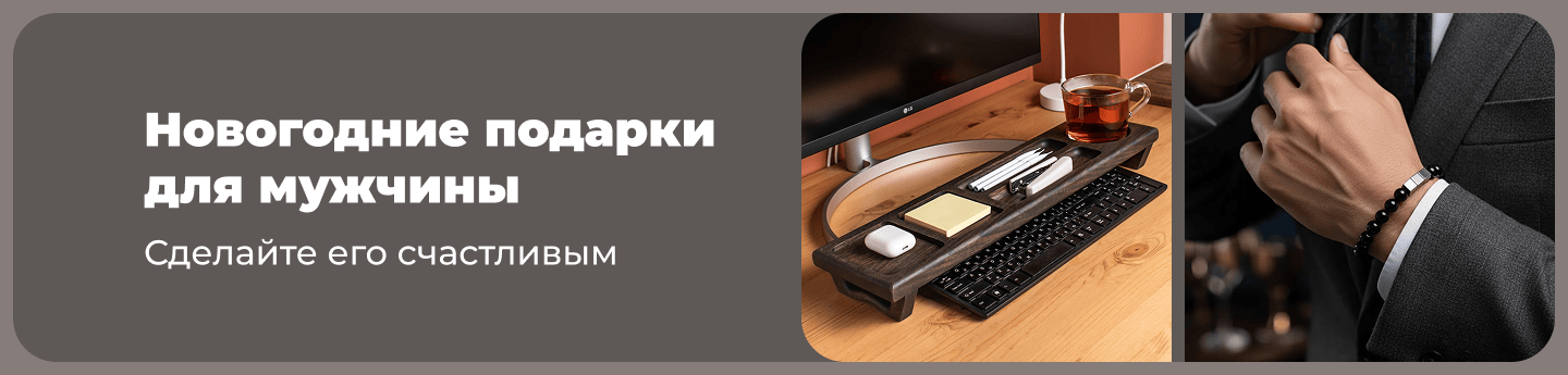 Ярмарка Мастеров – Livemaster