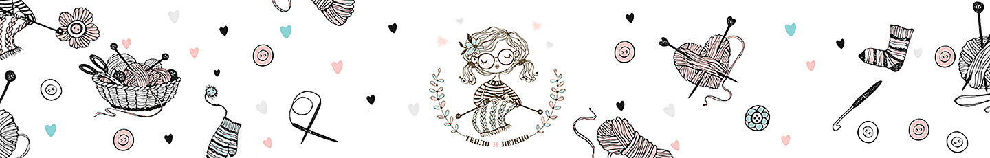 Тепло и нежно