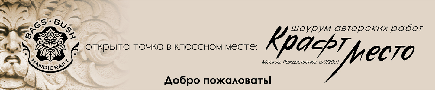 Роман Бушуев
