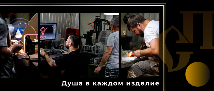 Сварог Плюс