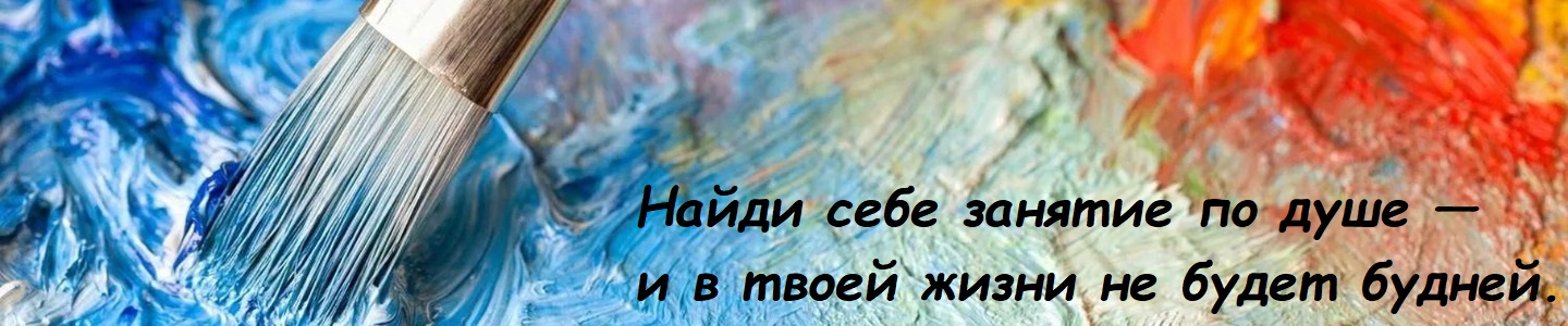 Картинная галерея - Mag