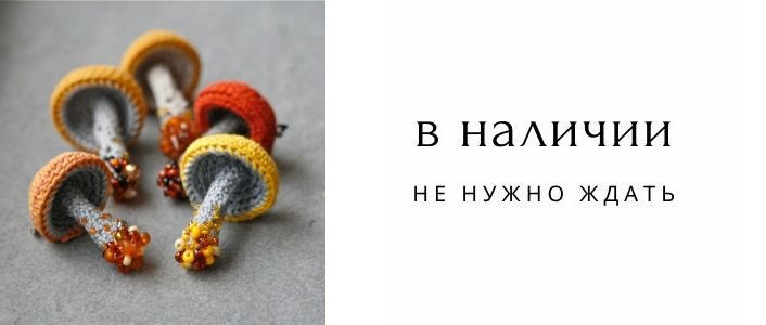 Вязание спицами и машинная вязка