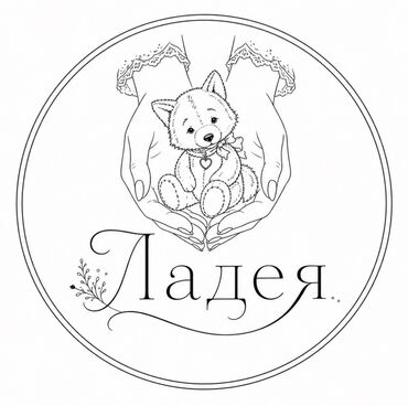 Ладея