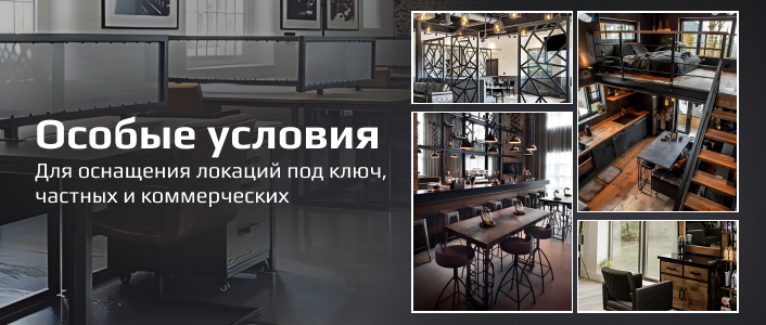 Стальной кабан
