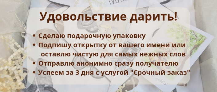 WHATisLOVE Юлиана Семенова