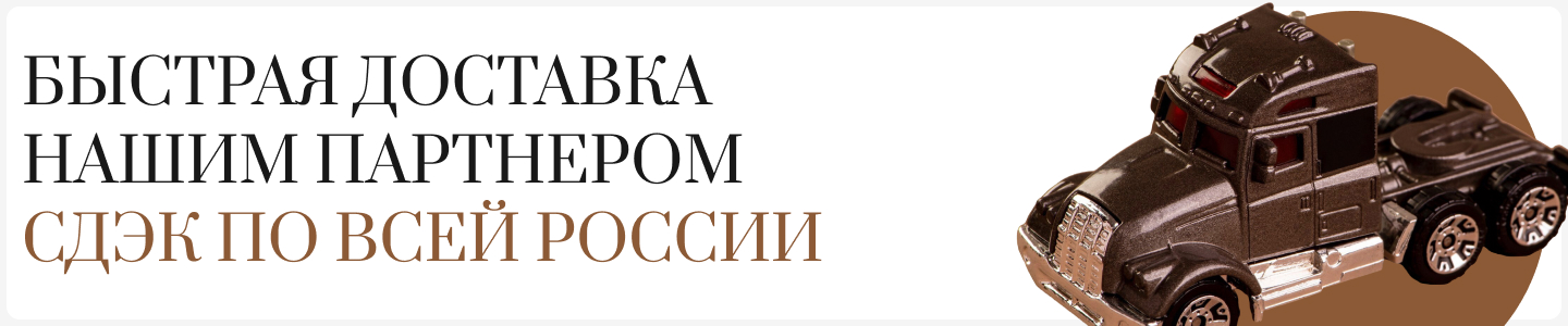 Николай (masterstal)