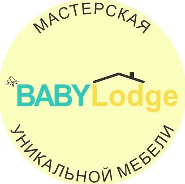 Мастерская уникальной мебели
