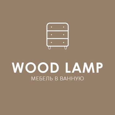 WOOD LAMP - Мебель из дерева