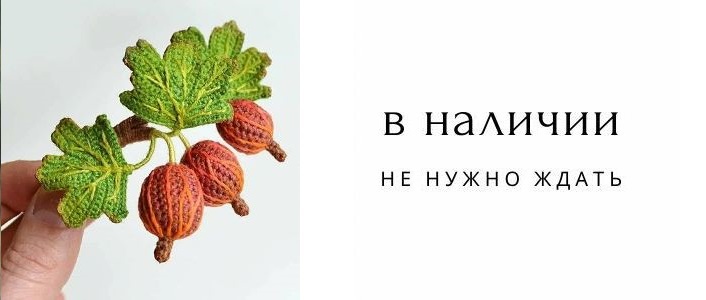 Вязание спицами и машинная вязка