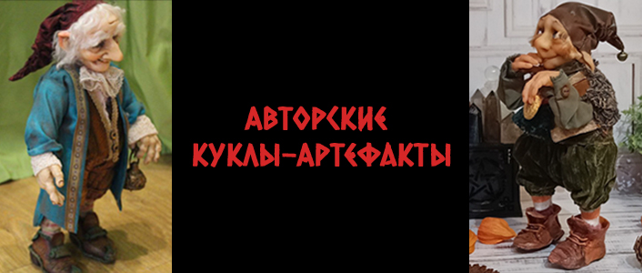 Мастерская "Сила Элементалей"