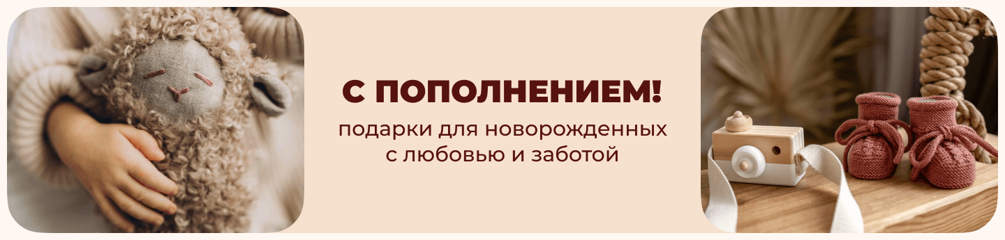 Ярмарка Мастеров – Livemaster