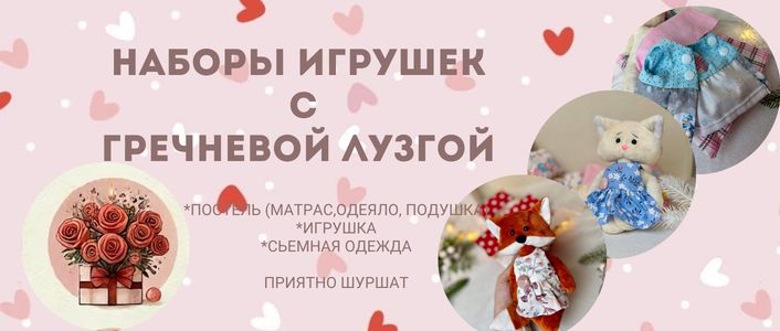 Текстильная кукла в подарок для души