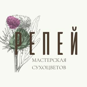 Бренд РЕПЕЙ