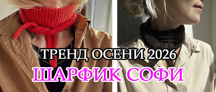 Оденься в тепло | Свитера Уизли