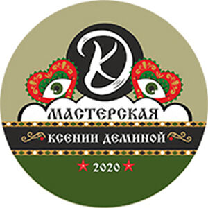 Мастерская Ксении Дёминой
