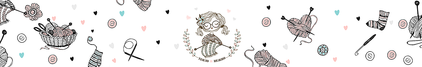 Тепло и нежно