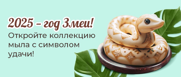 Натуральная косметика «ЛюбаШик»