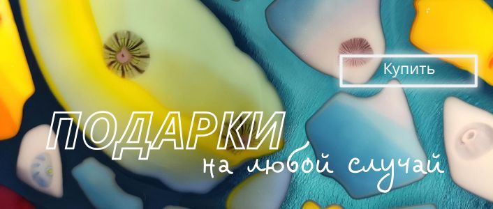 tsvet_na_prosvet