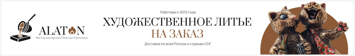 Николай (masterstal)