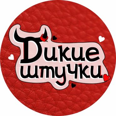 Мария Руфина