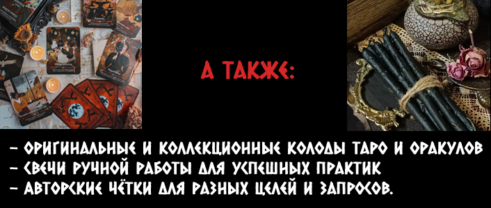 Мастерская "Сила Элементалей"