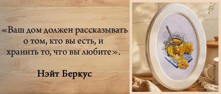 Мастерская милых вещиц