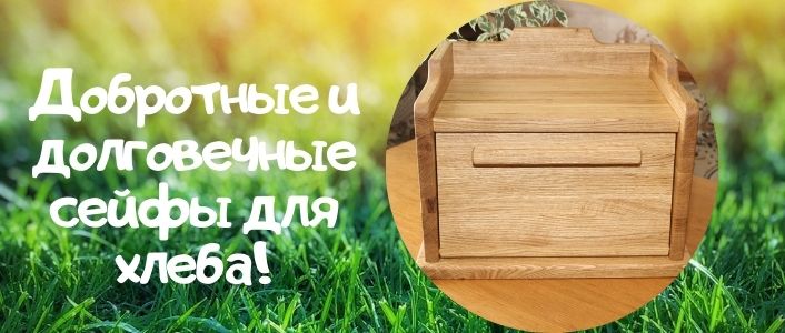 Столярная мастерская "Деревяшки"