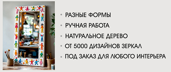 Мастерская Амета Декор  
