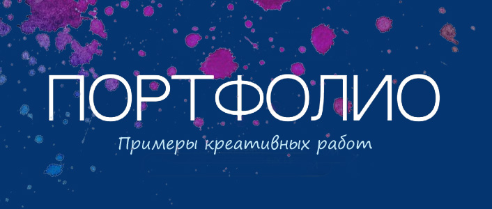 Евгения Савинова