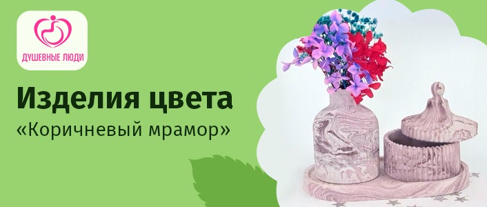 Восковые свечи и гипсовые вазы