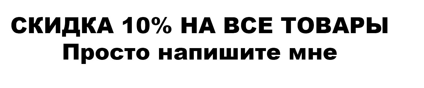 Антон