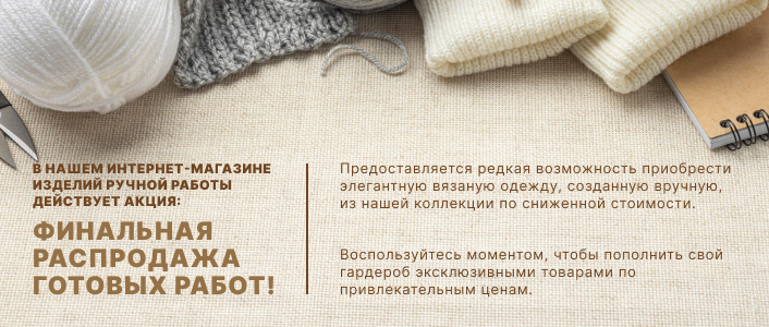Handmade With Love Co