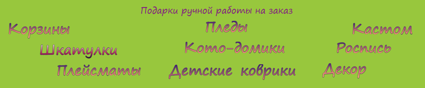 Студия творчества "Jasmin"