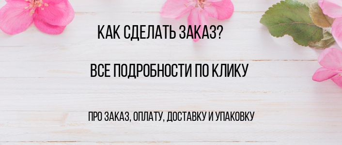 Belkahats / Шапки, медведи / Мария