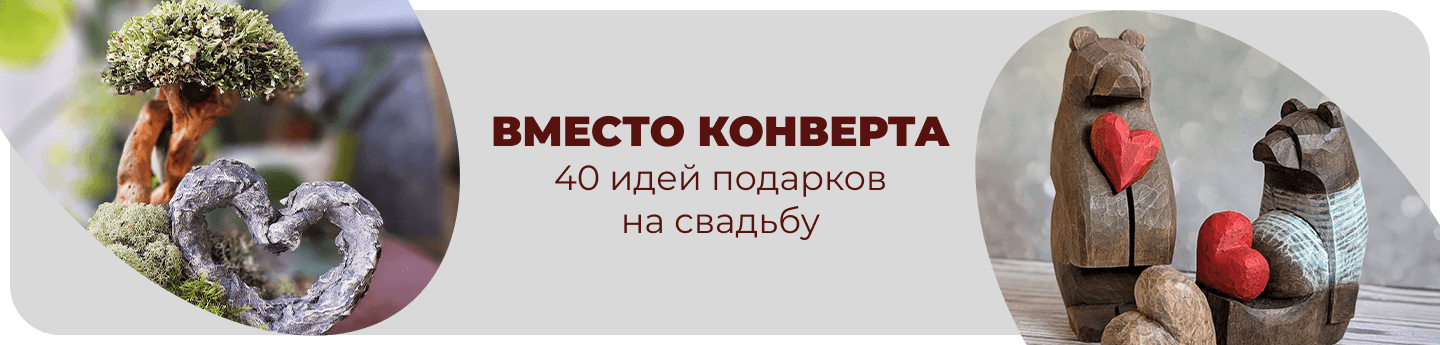 Ярмарка Мастеров – Livemaster