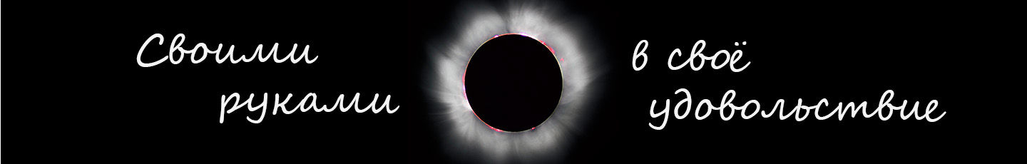 Eclipse laboratory