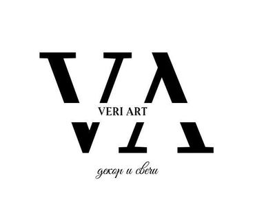 VERI ART