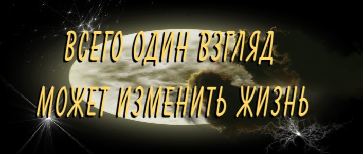 Галерея  «Чёрный эфир»