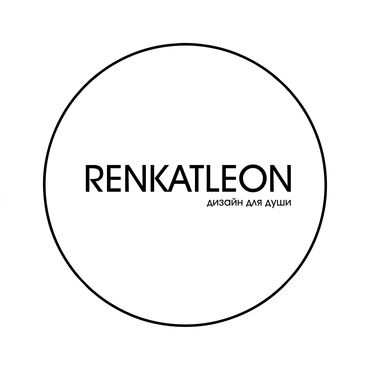 Renkatleon (живопись и фотокартины)