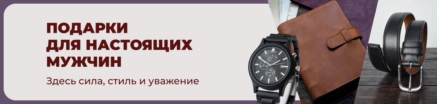 Ярмарка Мастеров – Livemaster