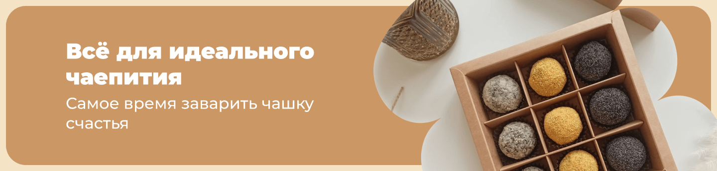 Ярмарка Мастеров – Livemaster